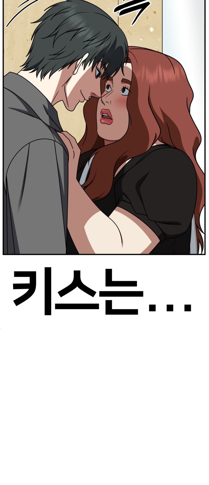85 페이지