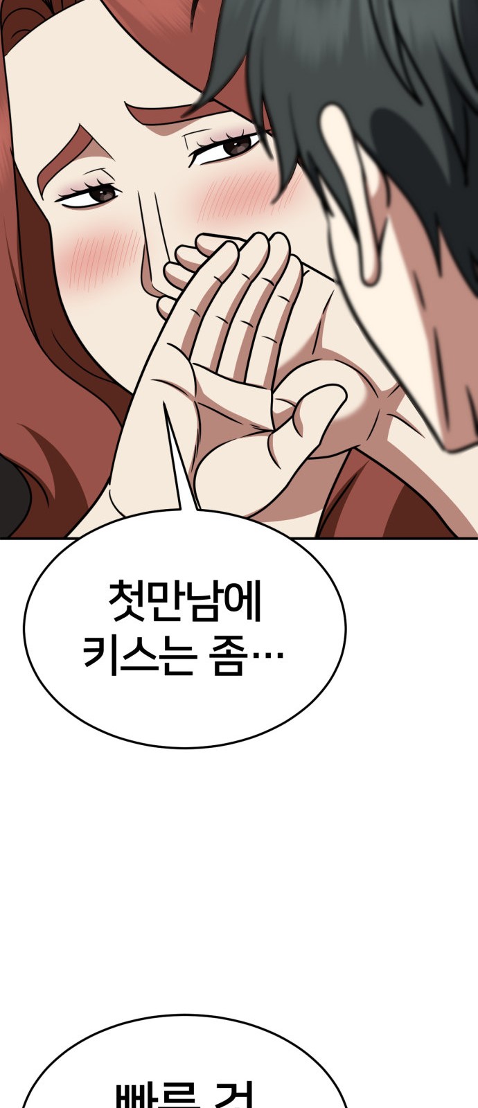 89 페이지