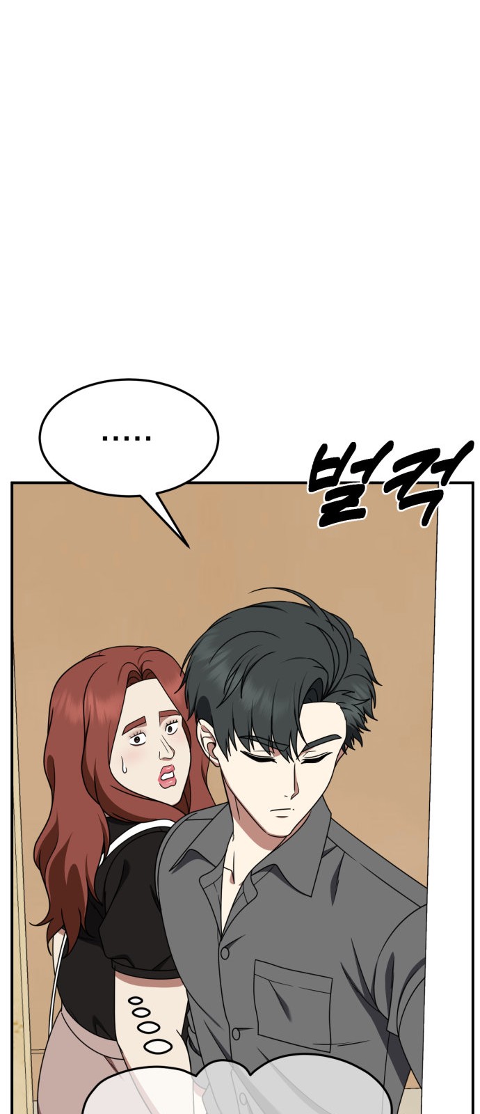 91 페이지