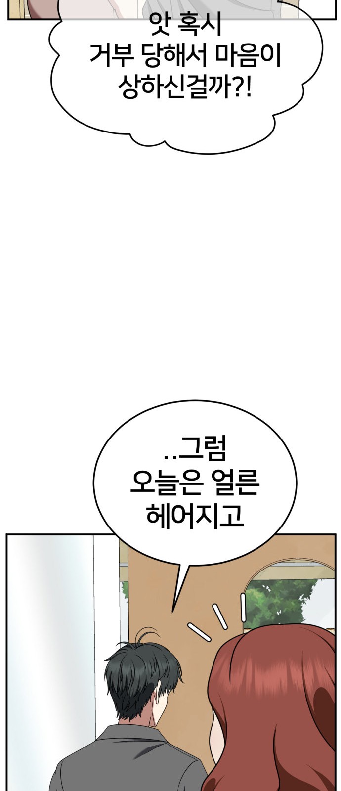 92 페이지