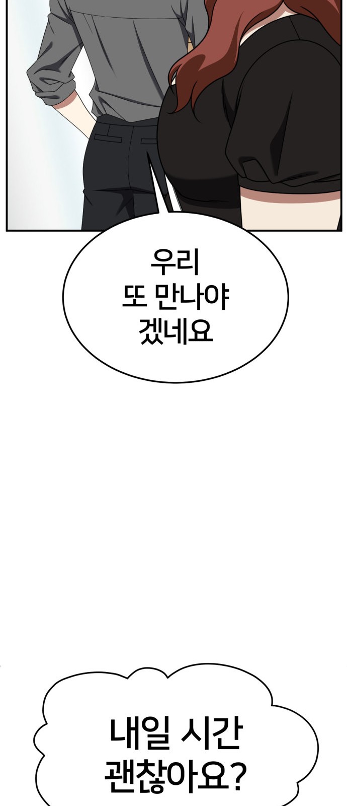 93 페이지