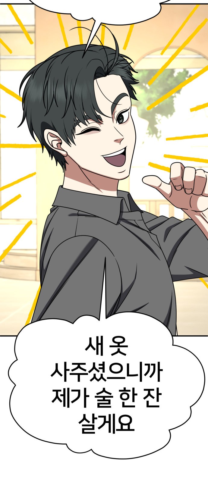 94 페이지