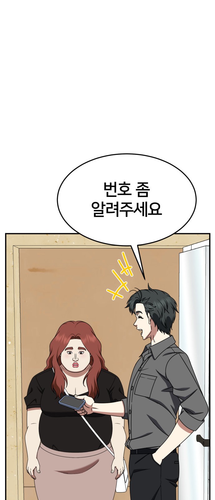 95 페이지
