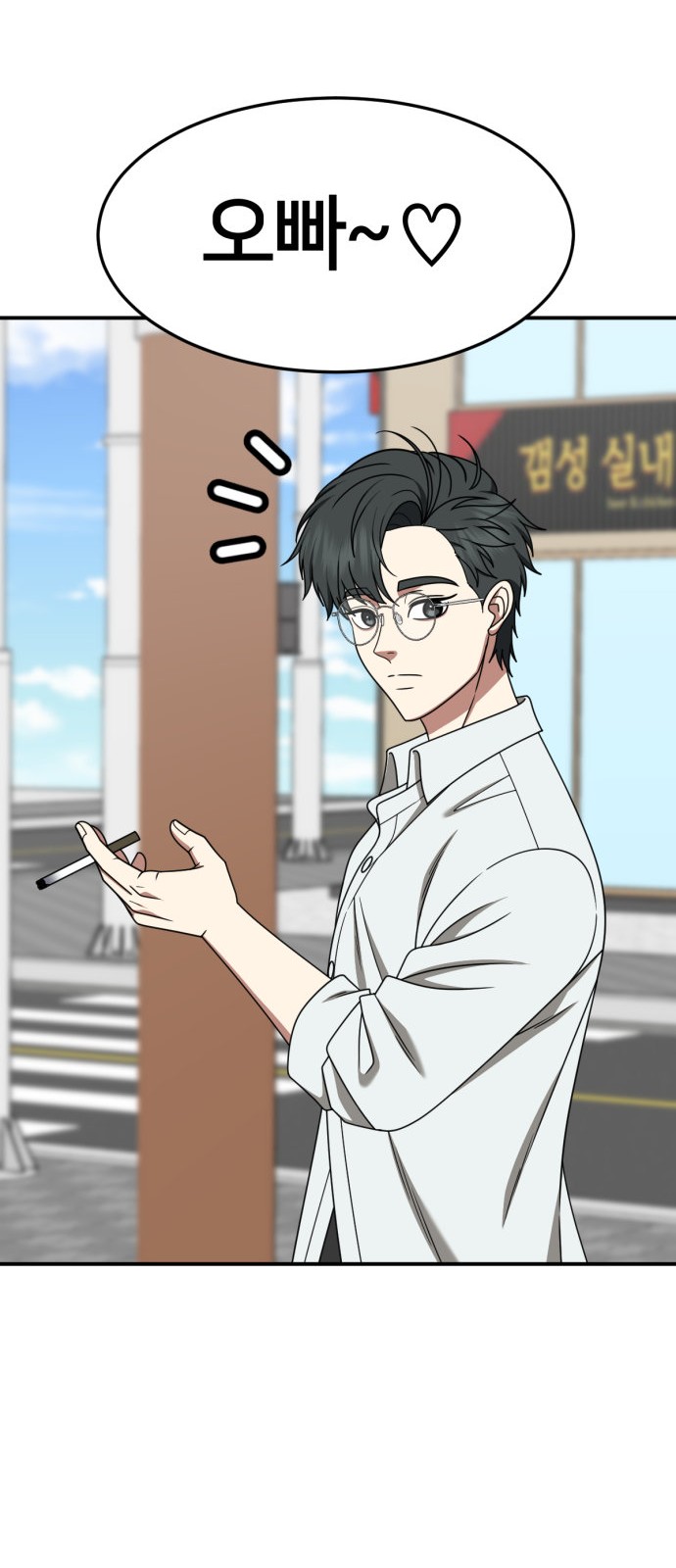 98 페이지