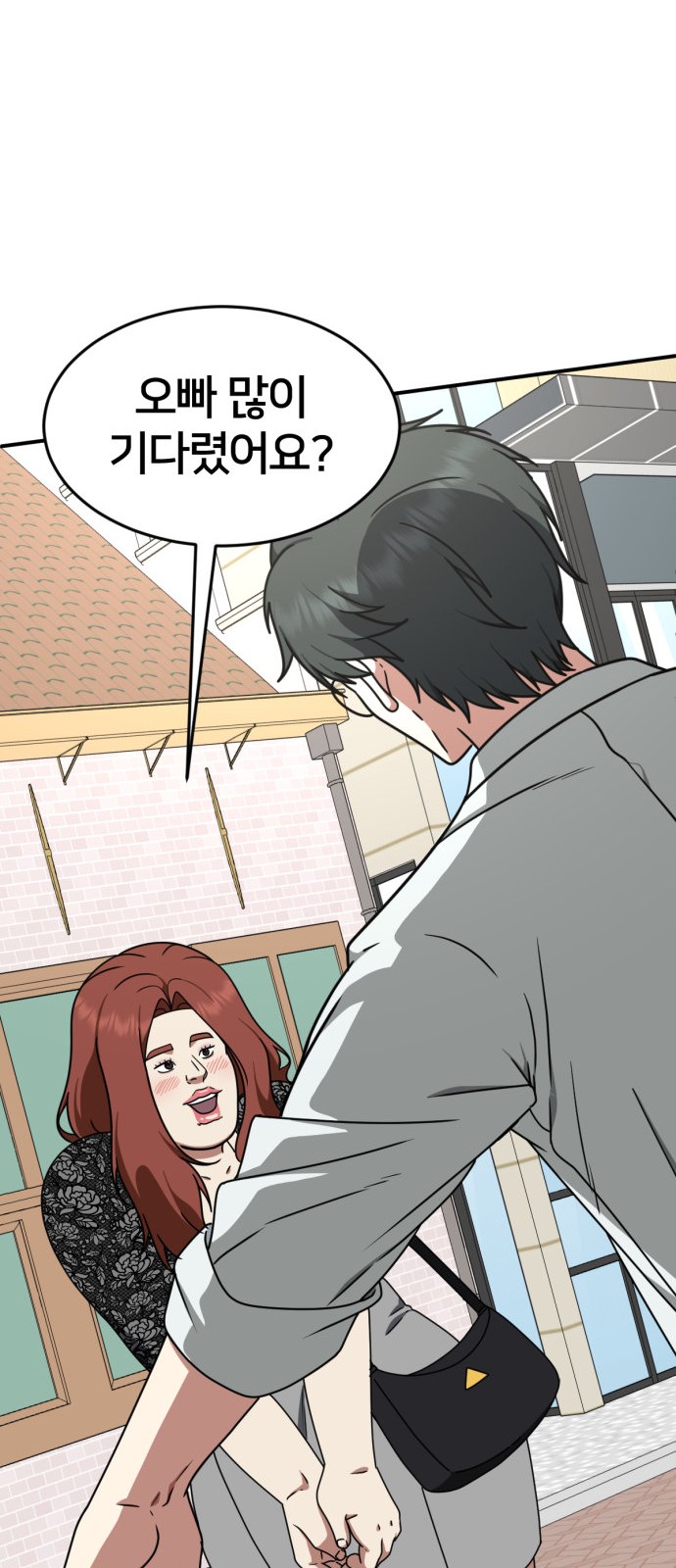 99 페이지