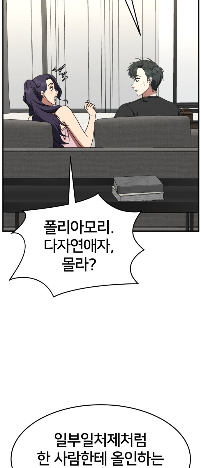 101 페이지