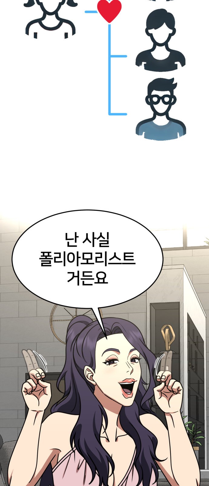 103 페이지
