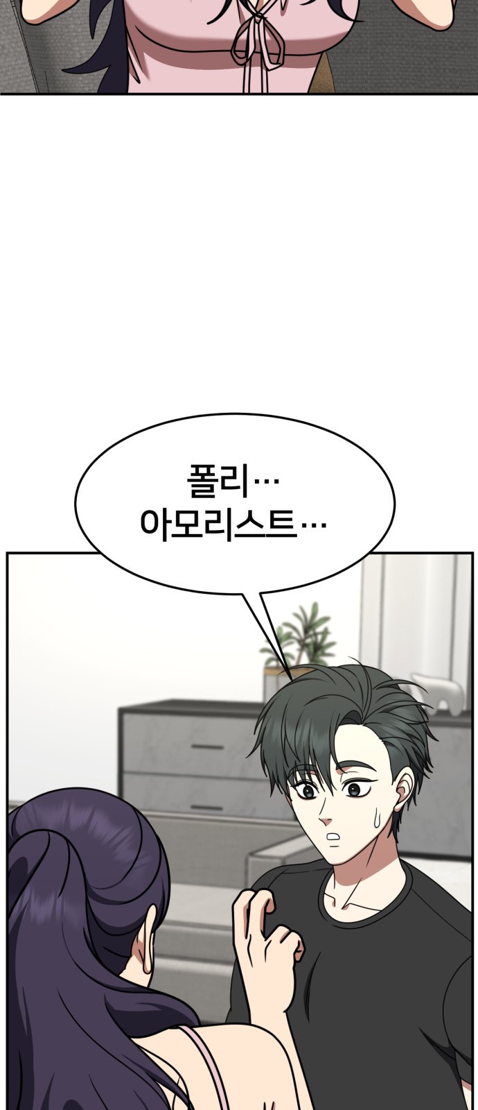104 페이지