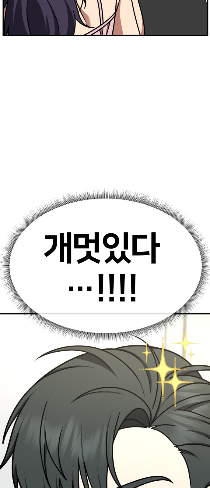 105 페이지