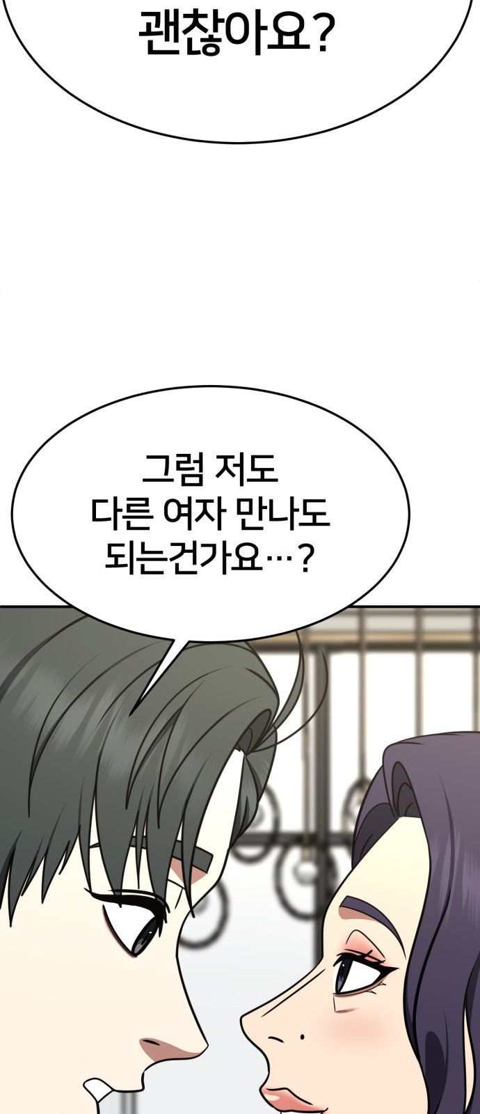 109 페이지