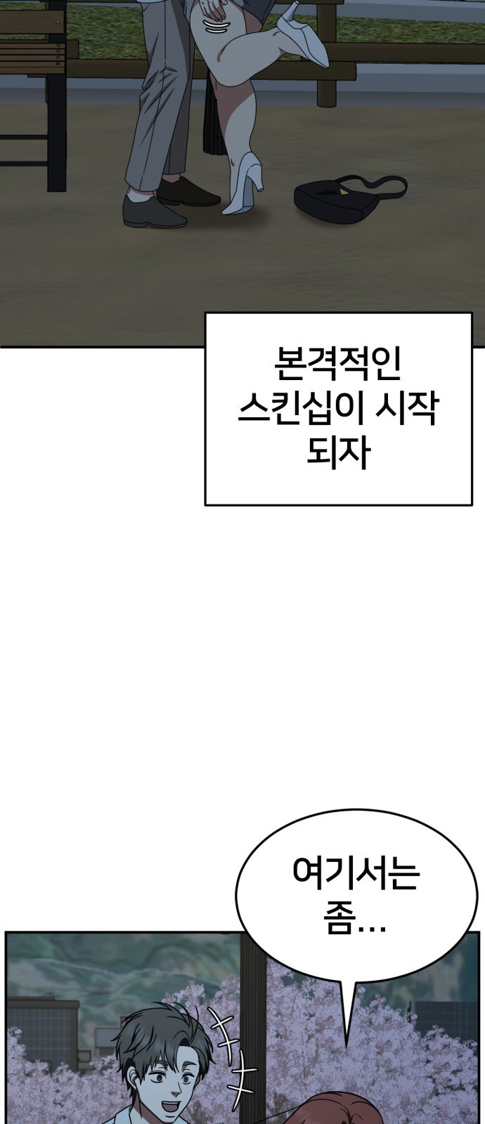 11 페이지