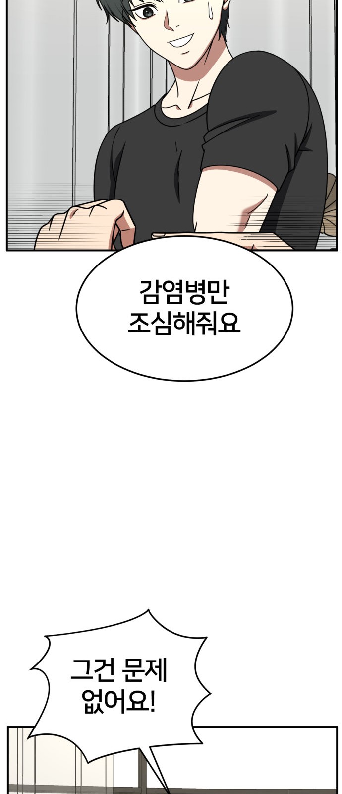 111 페이지