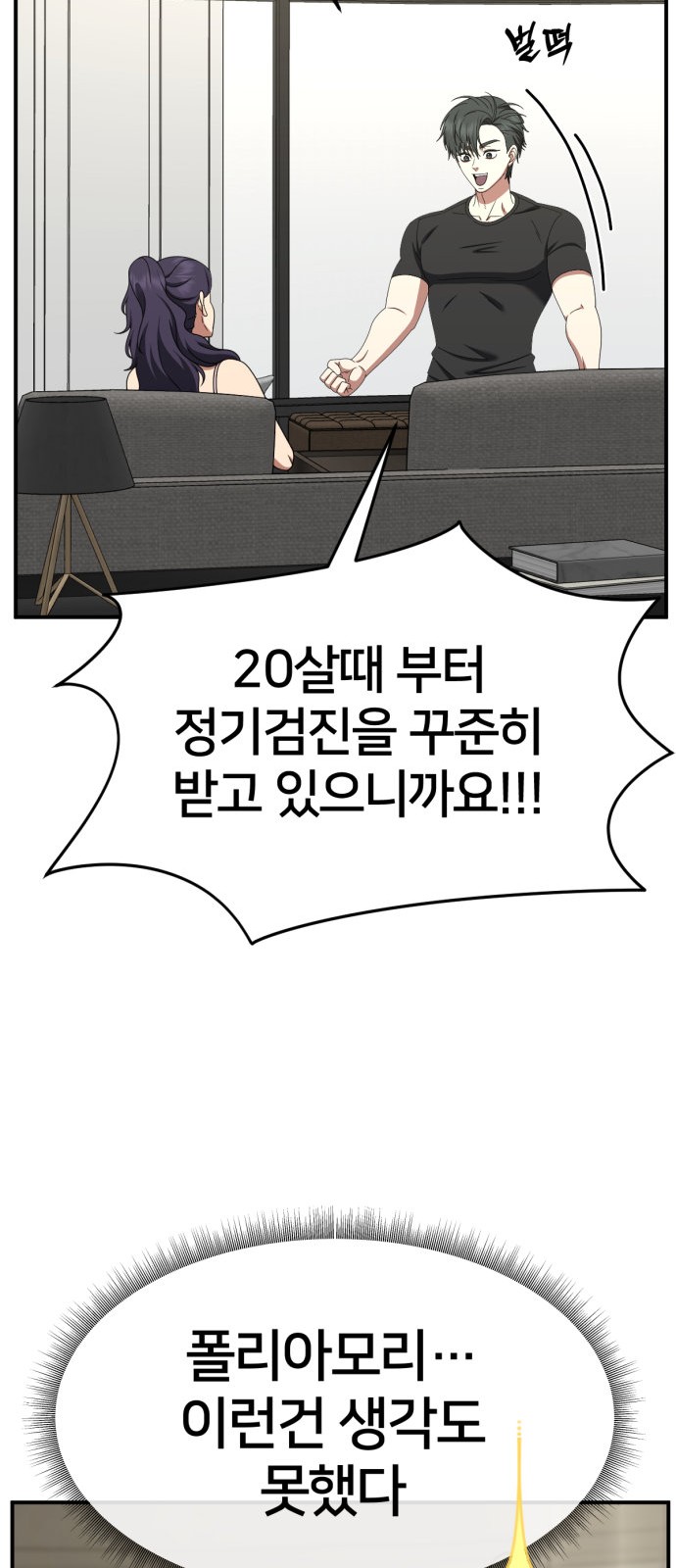 112 페이지