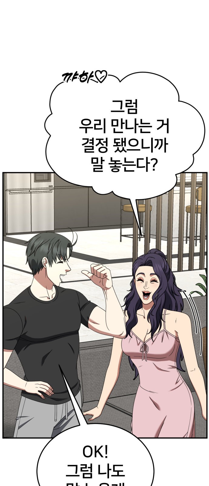 114 페이지