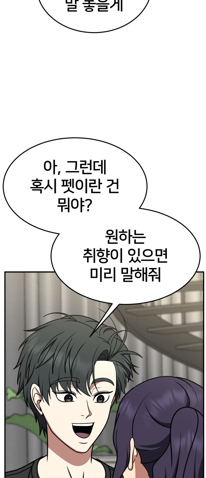115 페이지