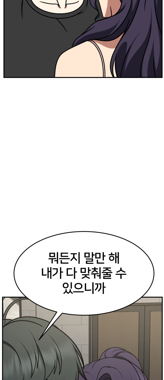 116 페이지