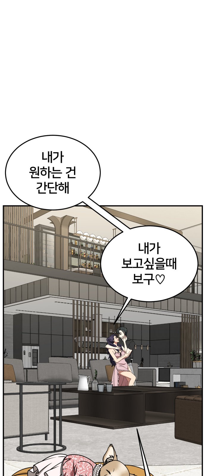 120 페이지