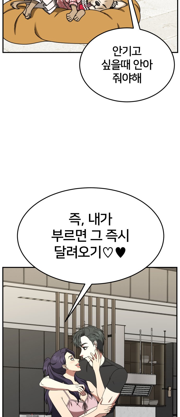 121 페이지