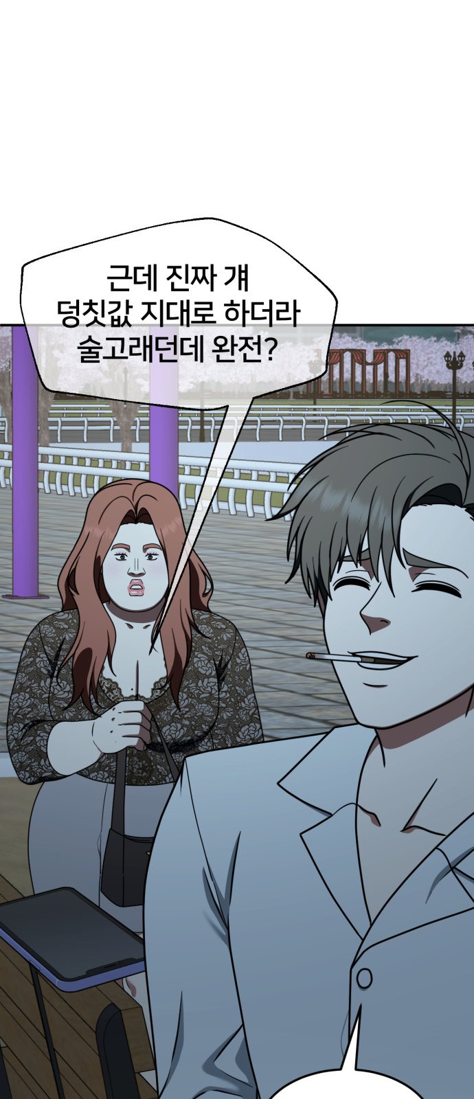 15 페이지
