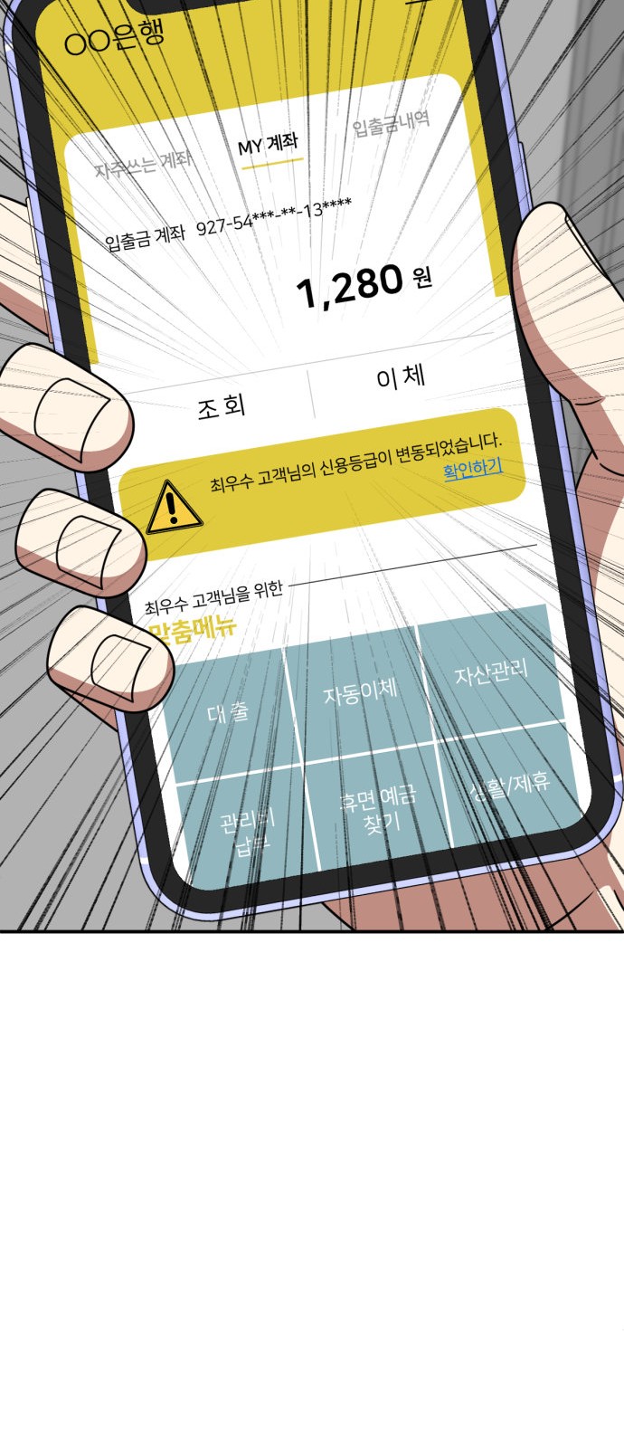 39 페이지