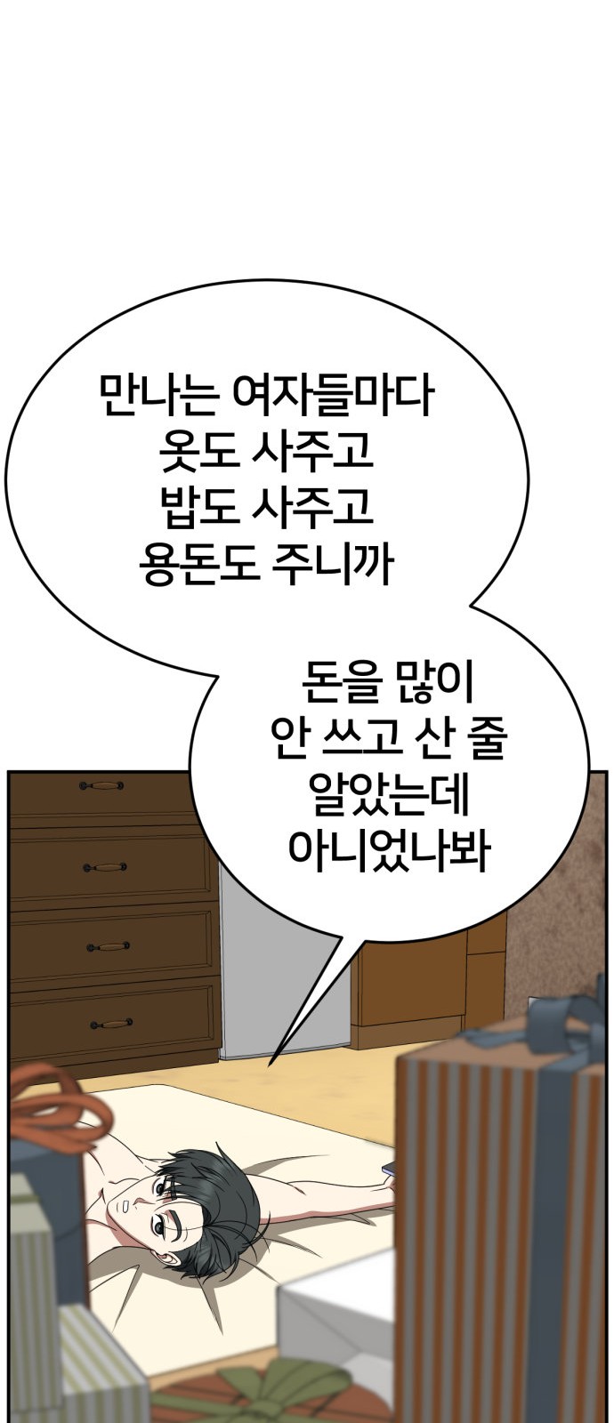 41 페이지