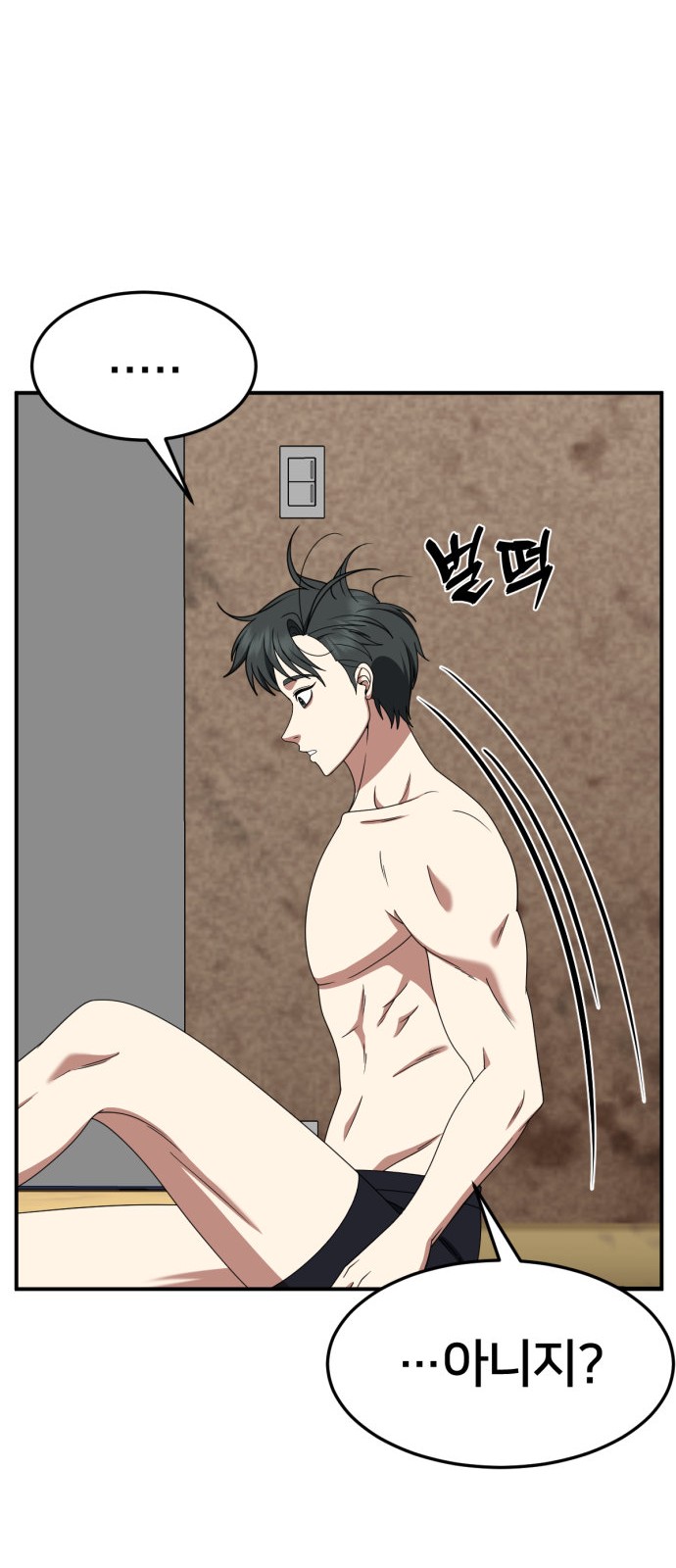 48 페이지