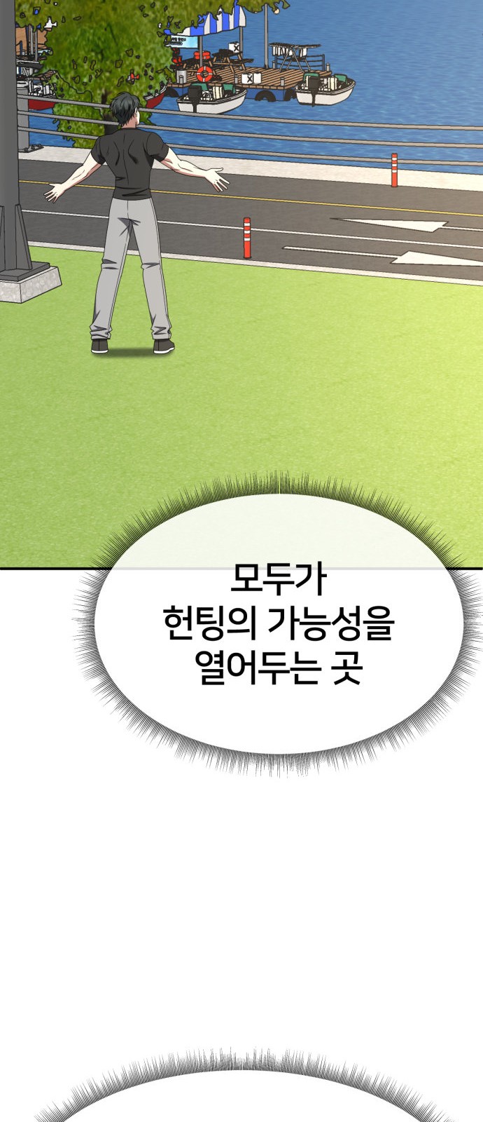 55 페이지
