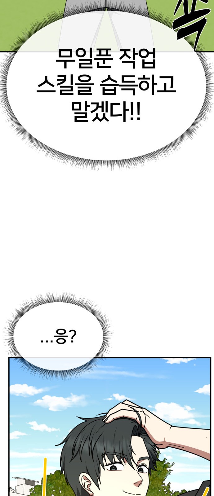 58 페이지