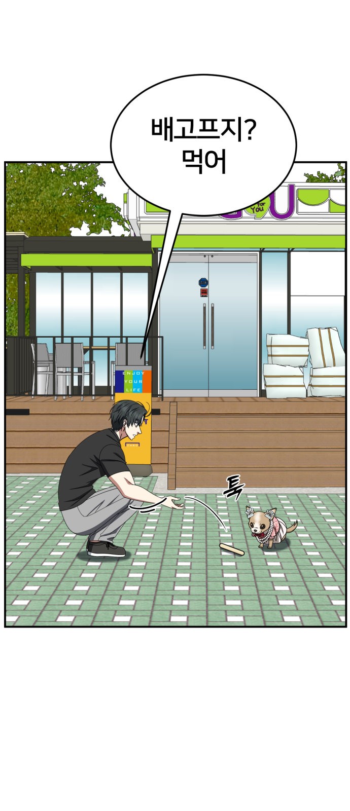73 페이지