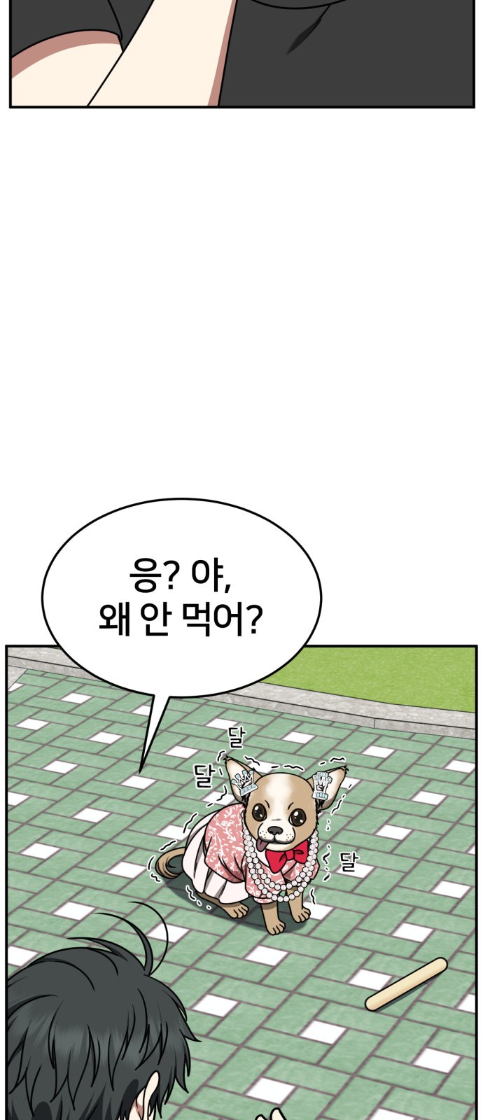 76 페이지