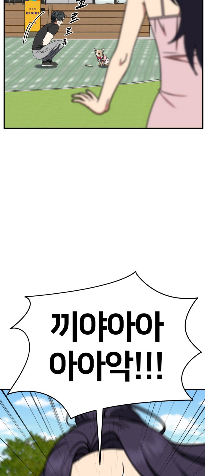 78 페이지