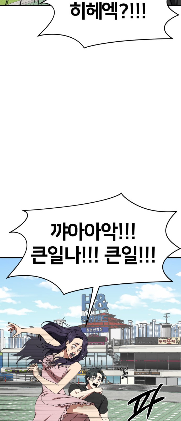 81 페이지