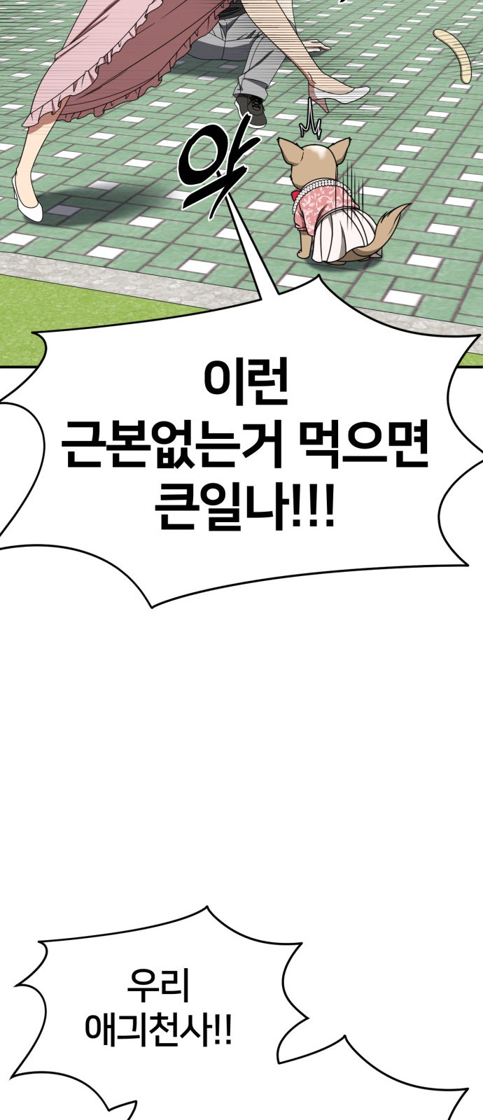 82 페이지