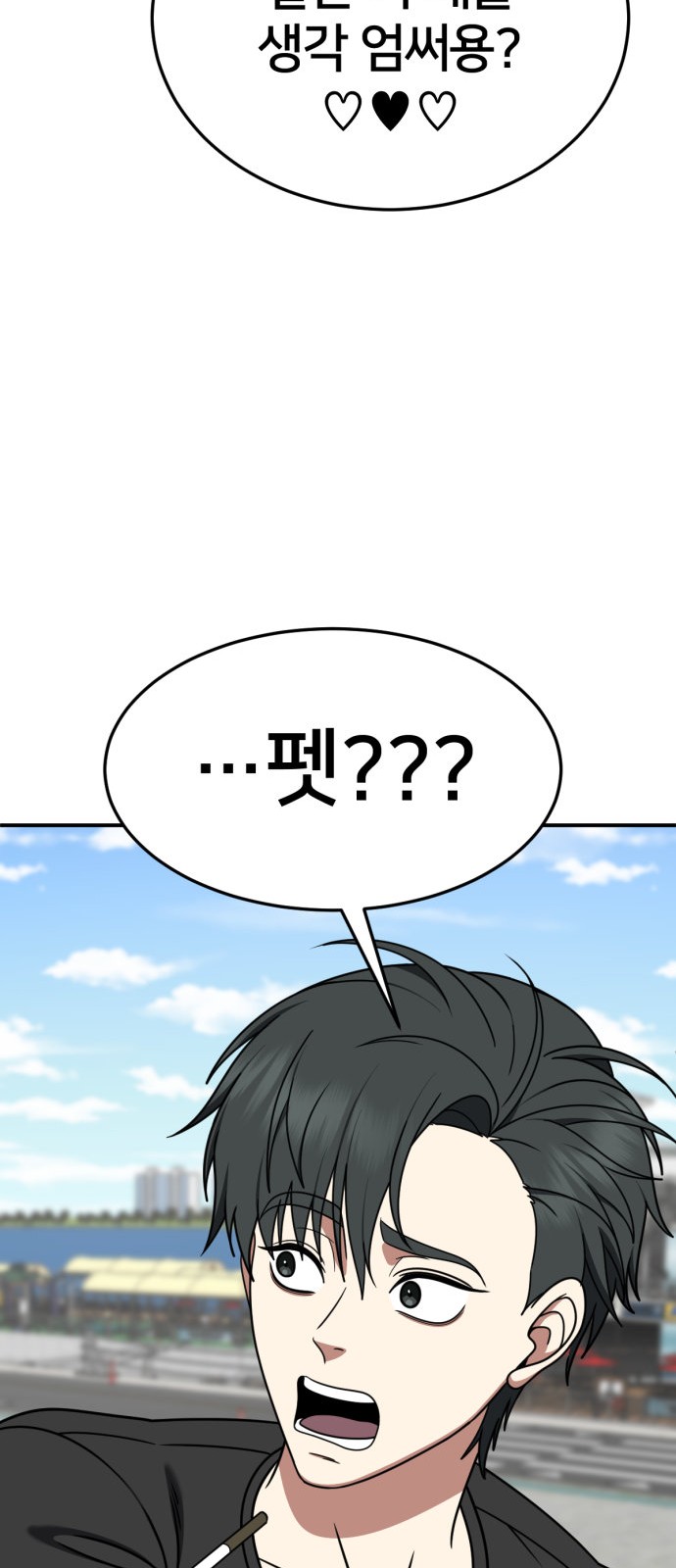 91 페이지