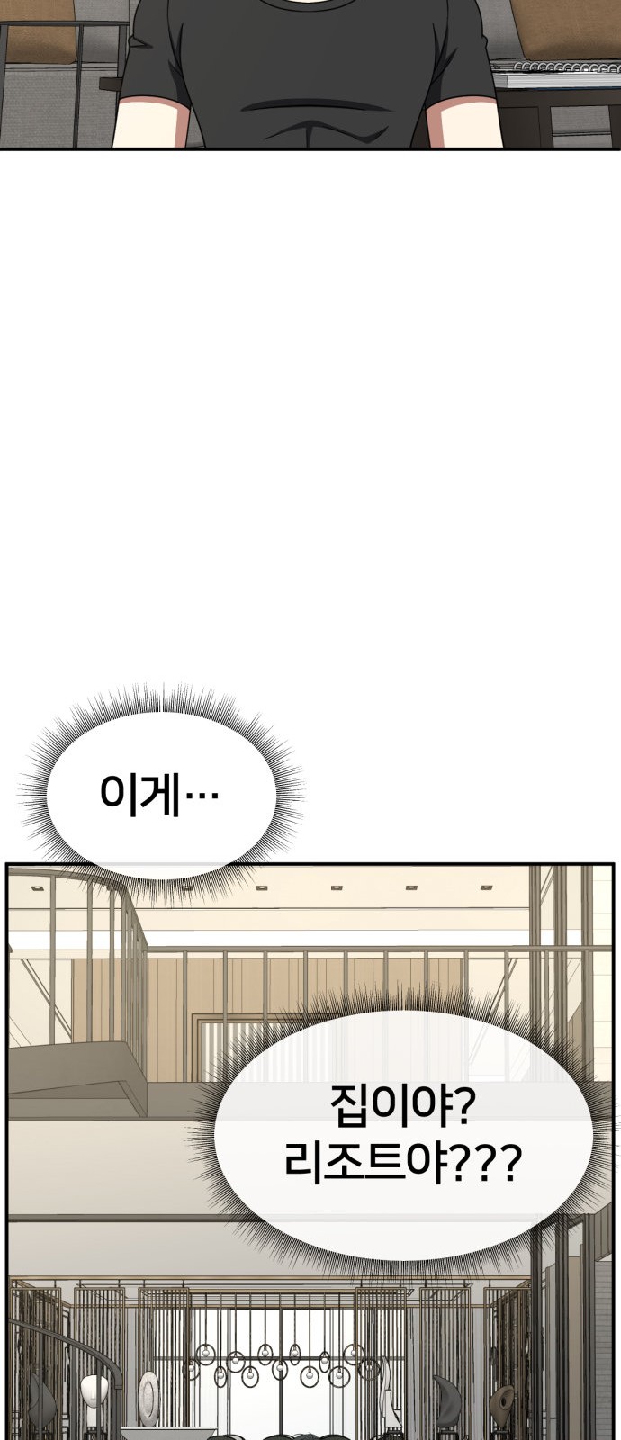 94 페이지