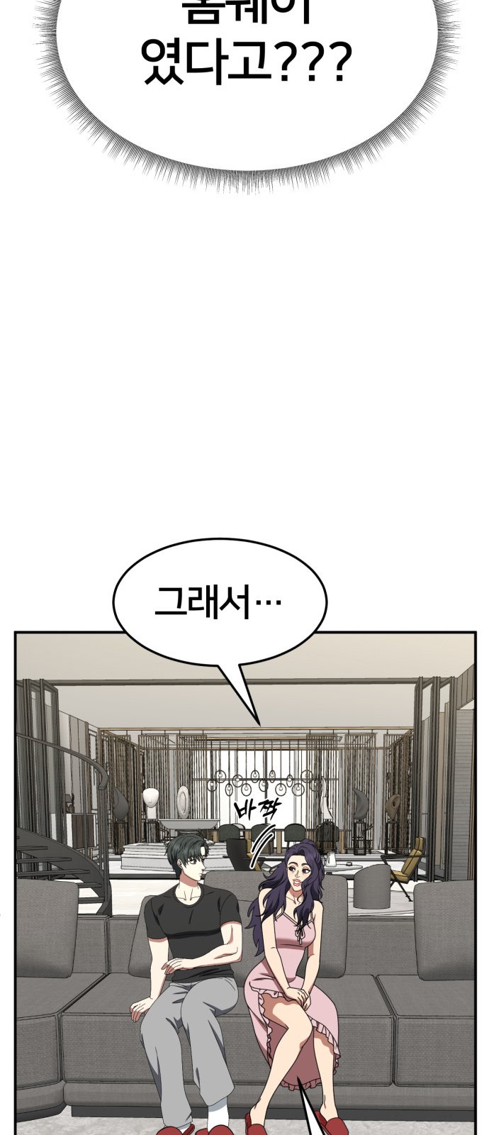 98 페이지