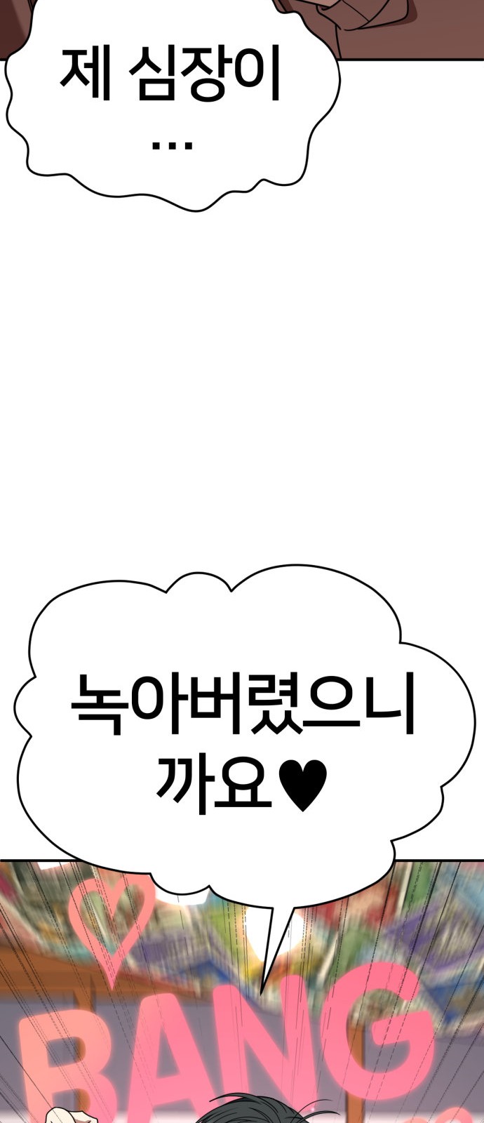 100 페이지