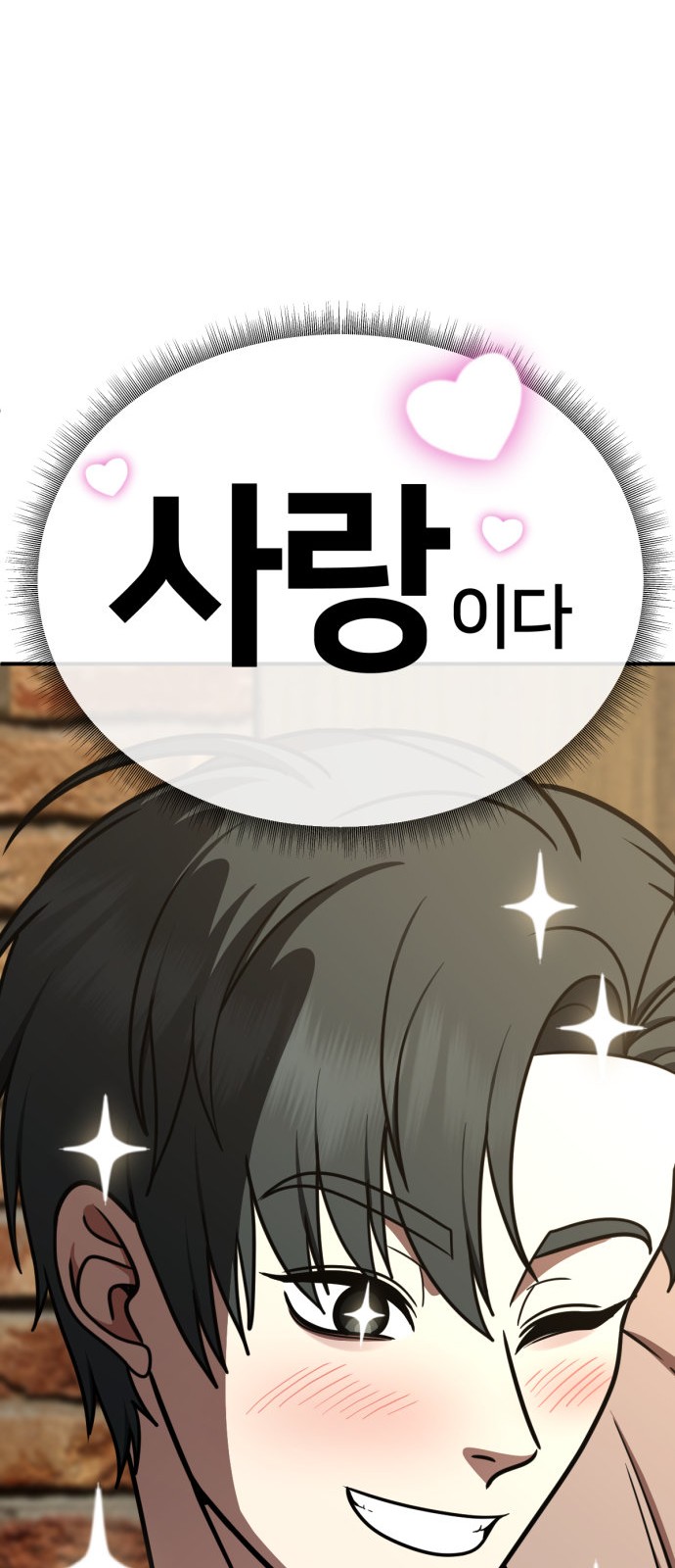 104 페이지
