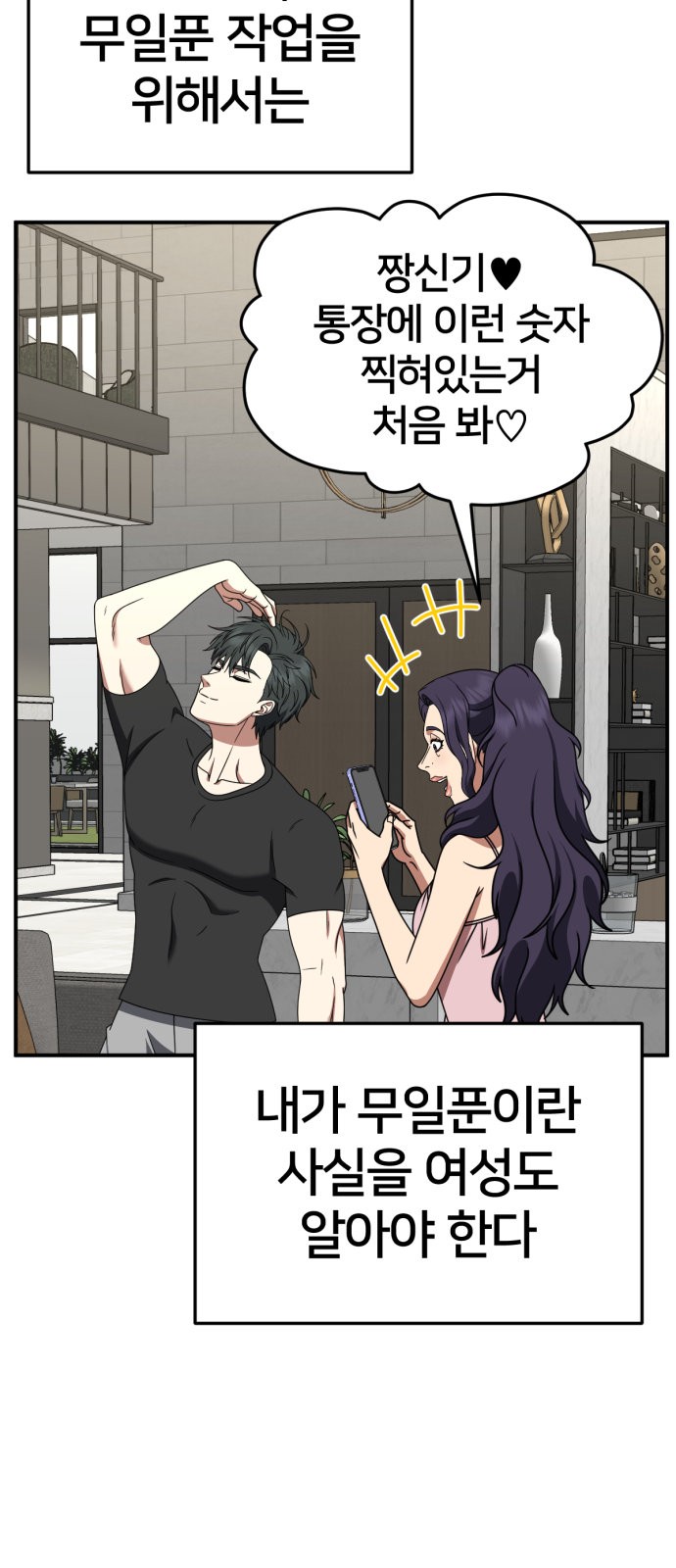 15 페이지