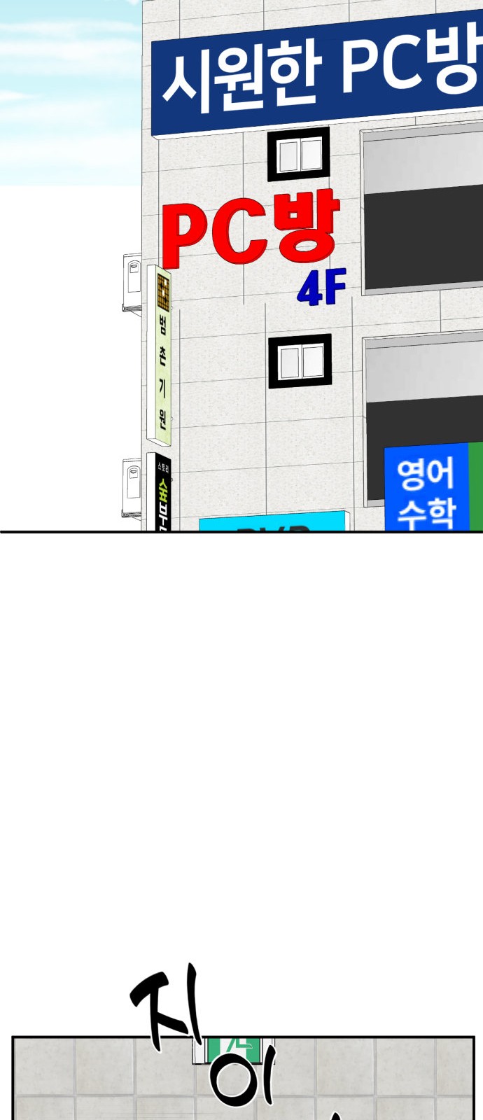 25 페이지