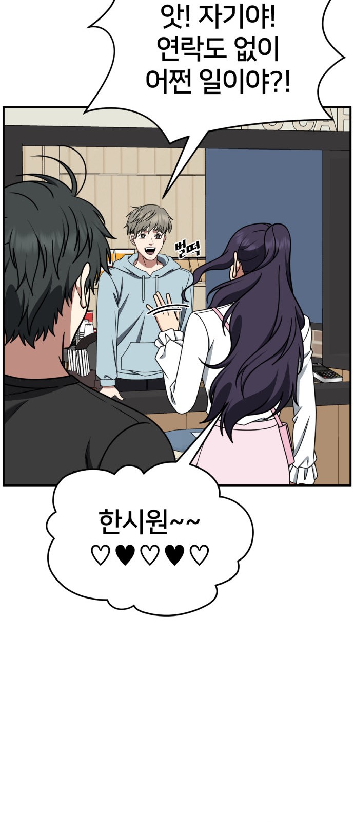 27 페이지