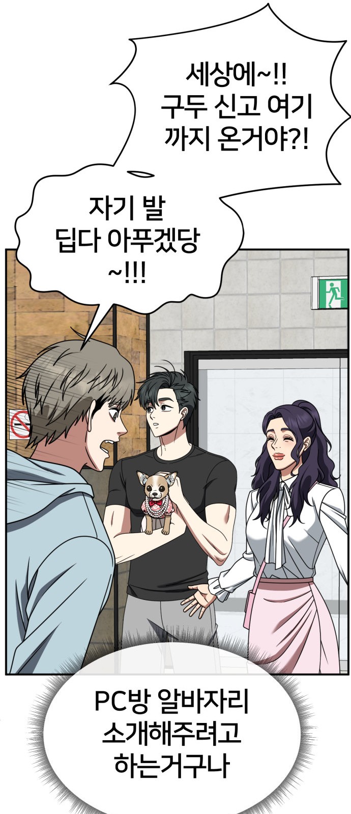 28 페이지