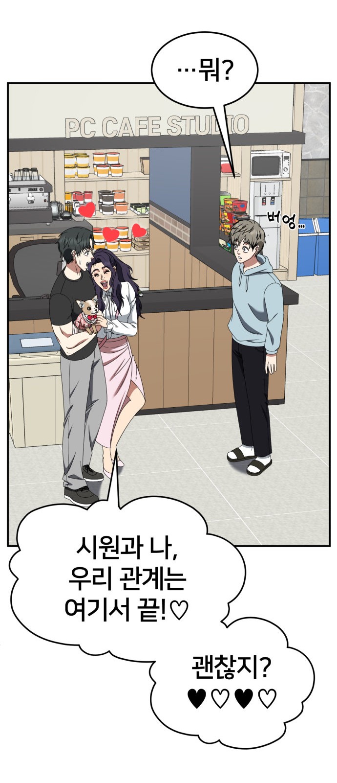 32 페이지