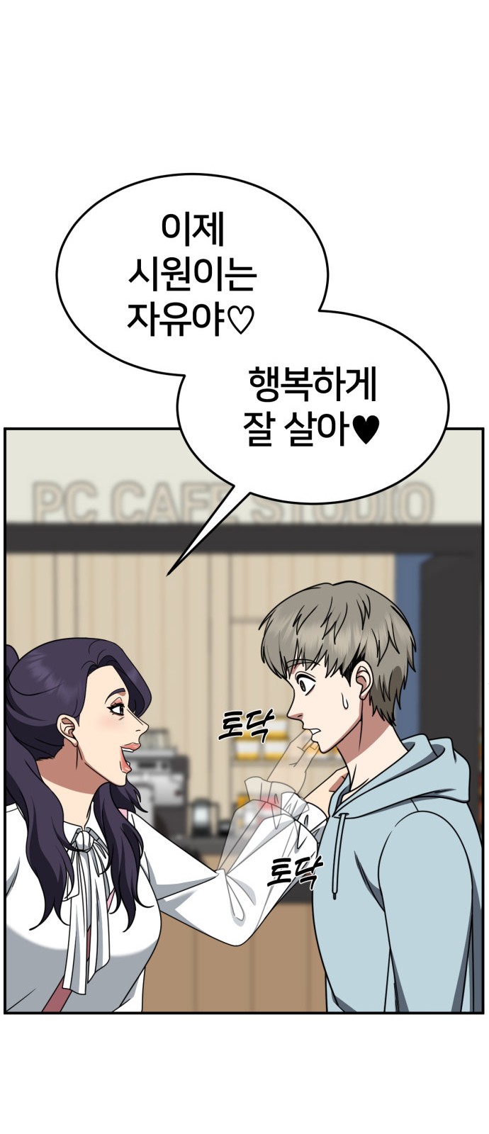 33 페이지