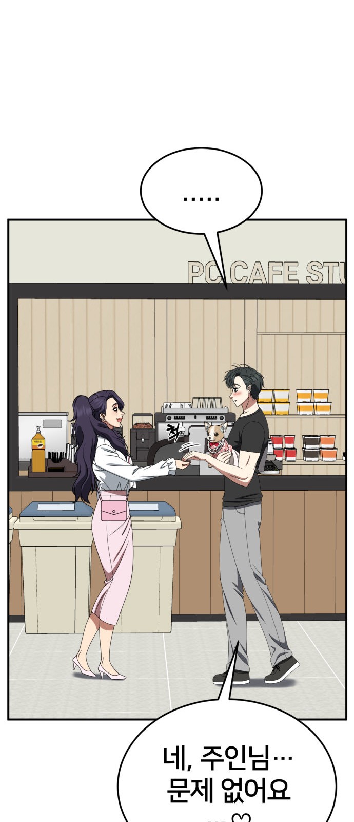 42 페이지