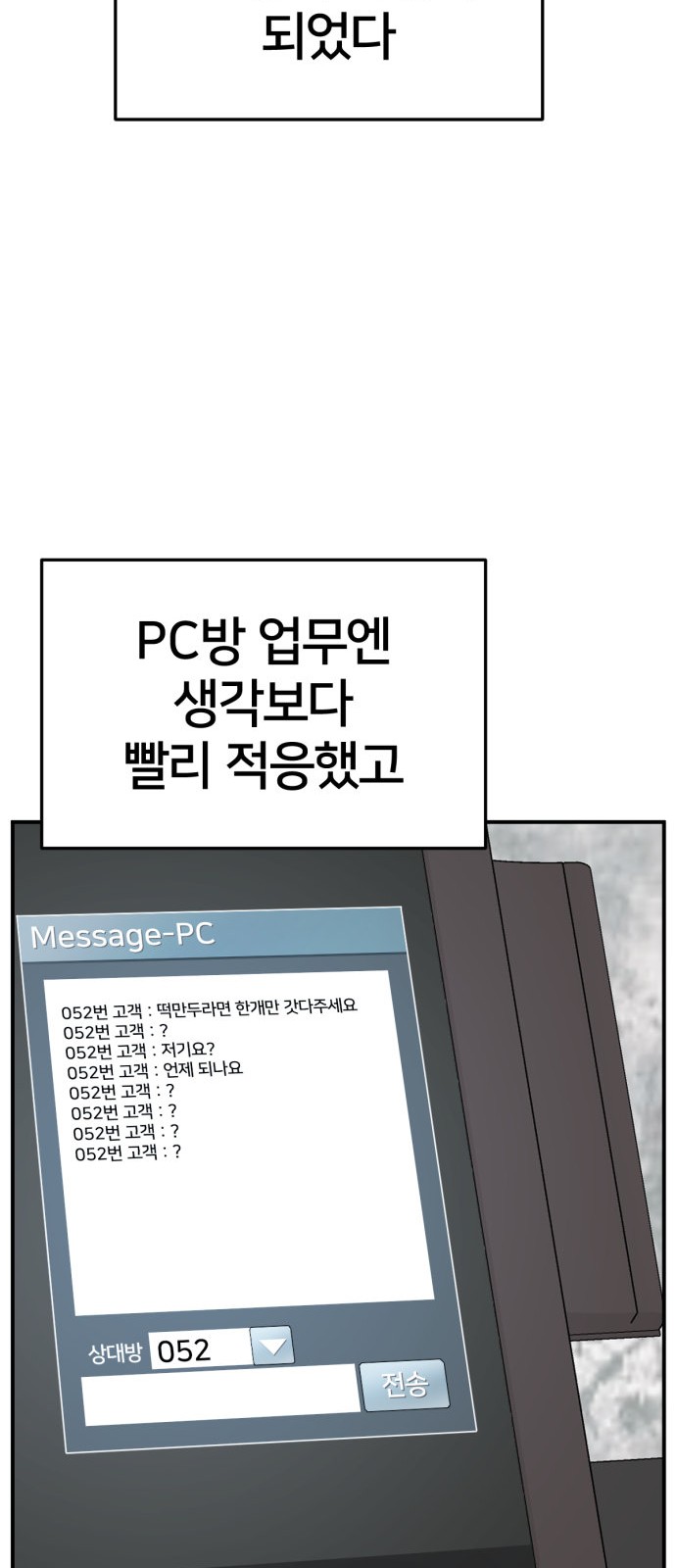 45 페이지