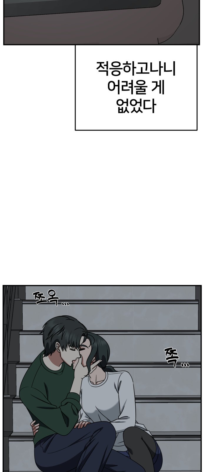 46 페이지