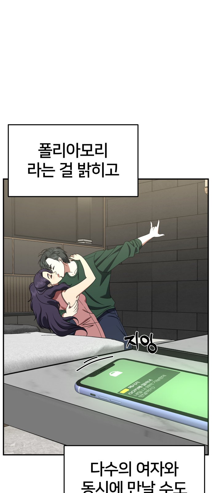 52 페이지