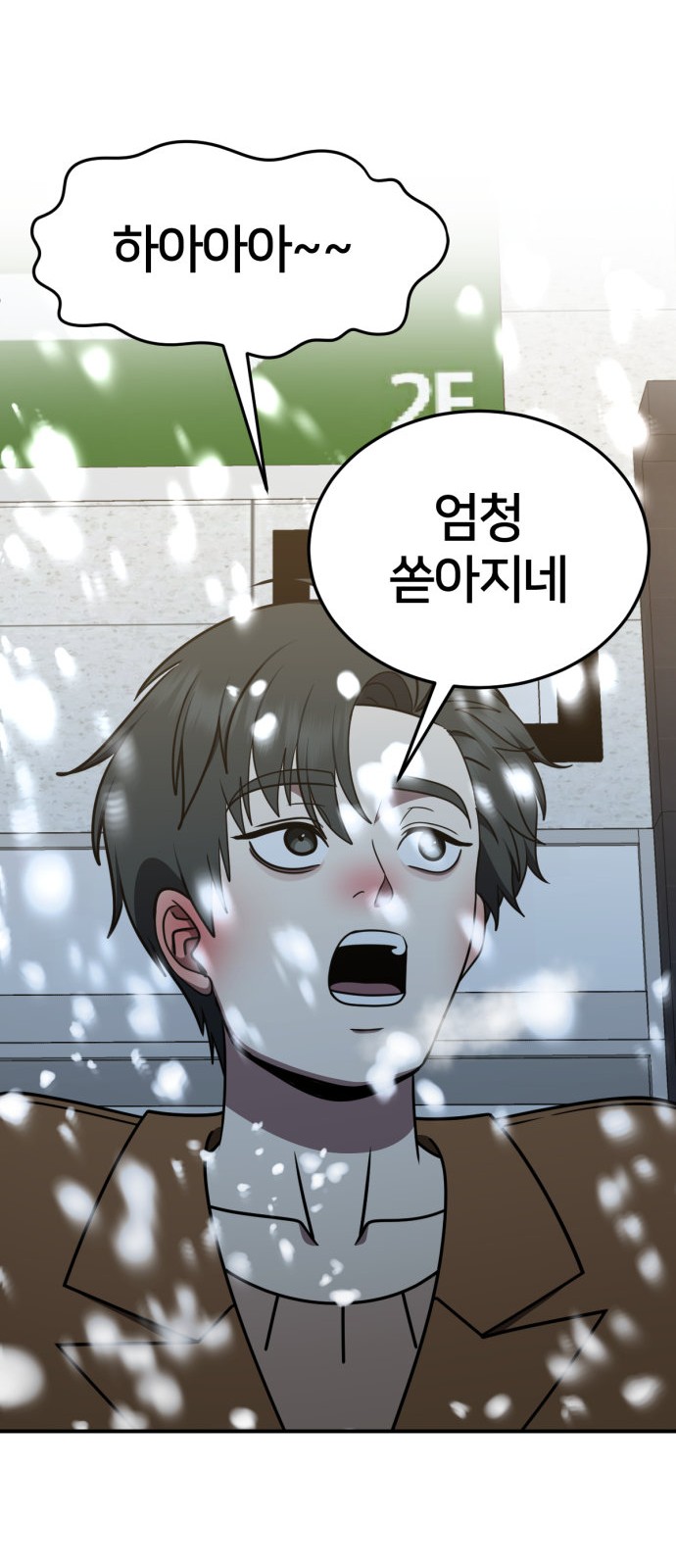 55 페이지