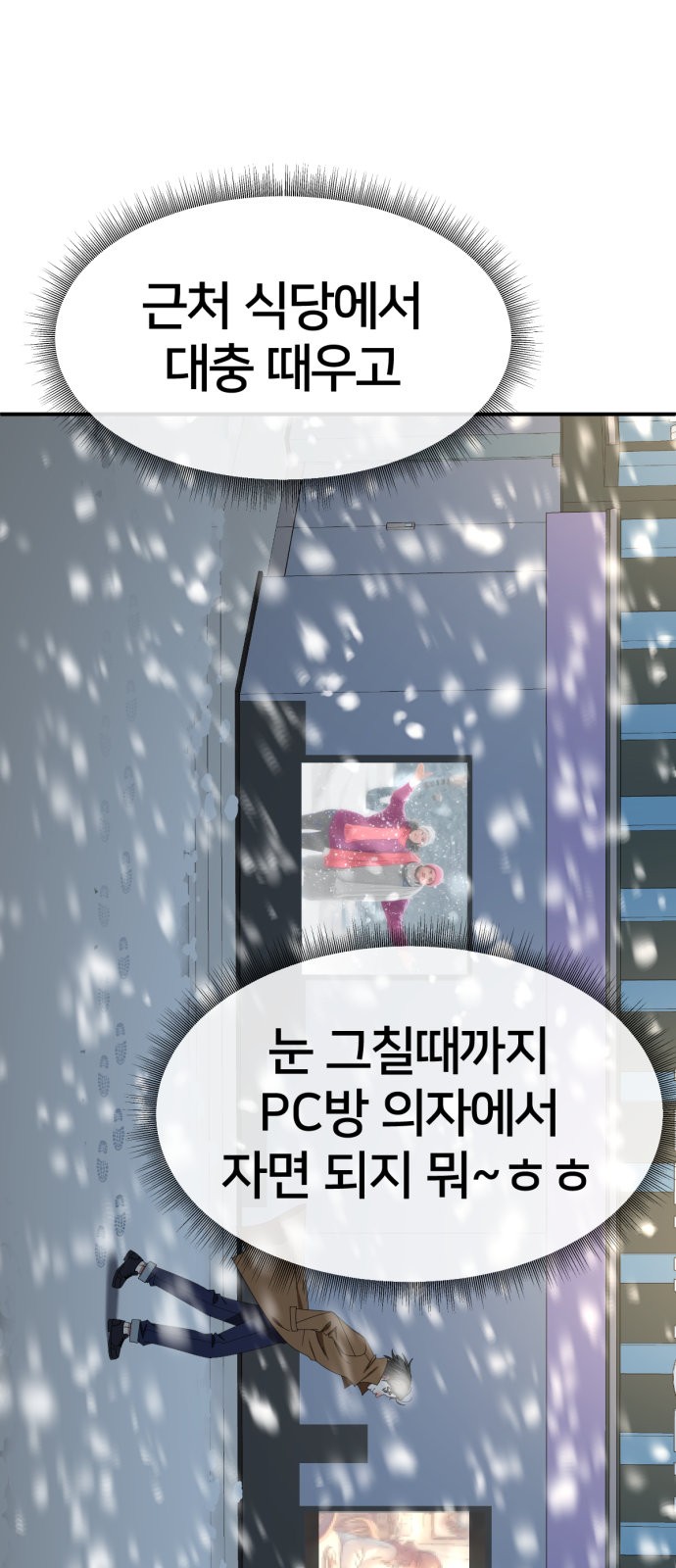 64 페이지